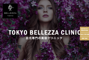 TOKYO BELLEZZA CLINIC